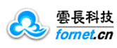 云长科技 fornet.cn 南京网站建设 CMS系统